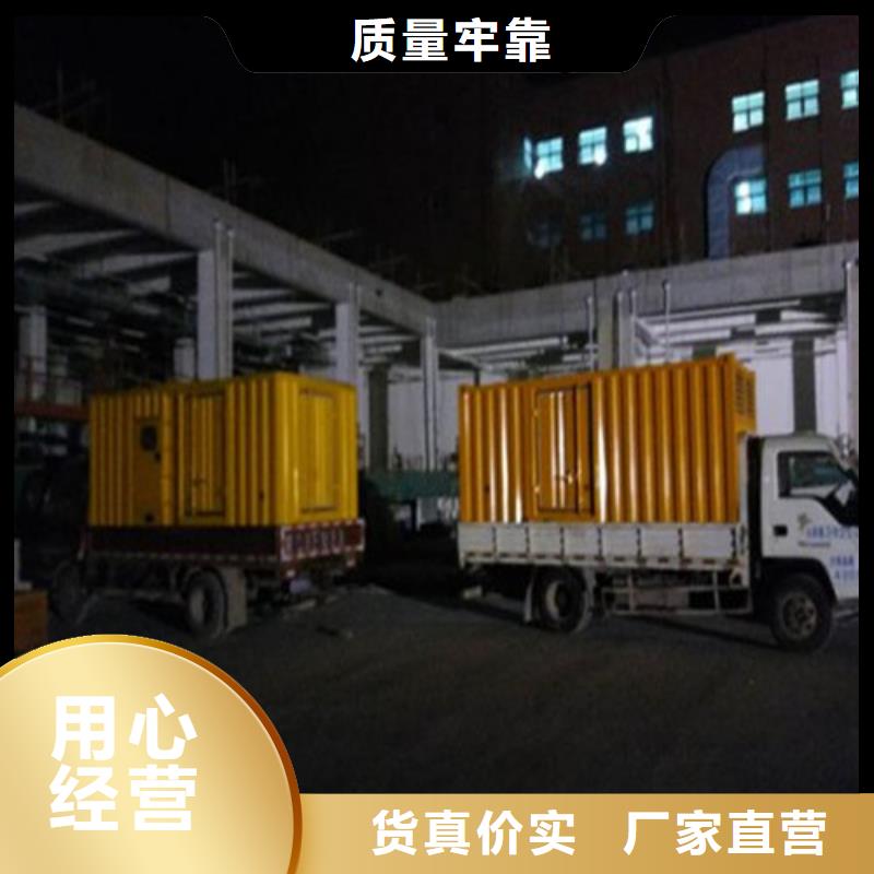 發(fā)電機(jī)-【靜音發(fā)電機(jī)出租】?jī)?yōu)選原材