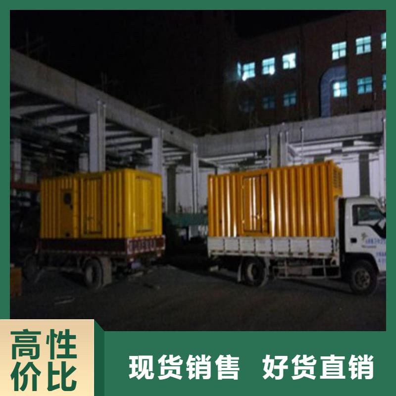 发电机柴油发电机租赁优良材质