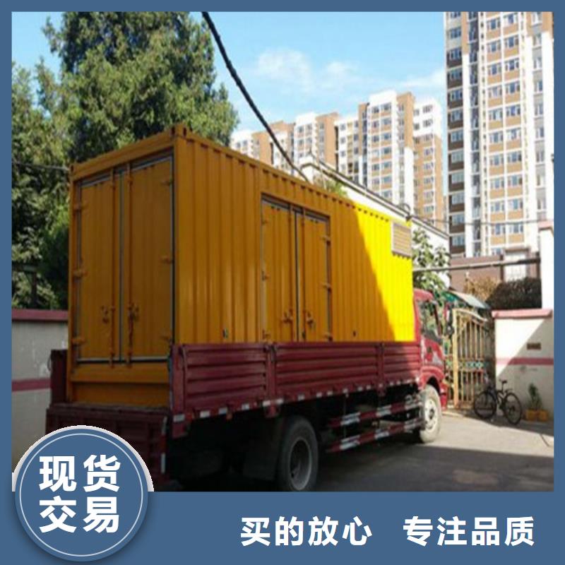 規(guī)格全的發(fā)電機租賃生產(chǎn)廠家