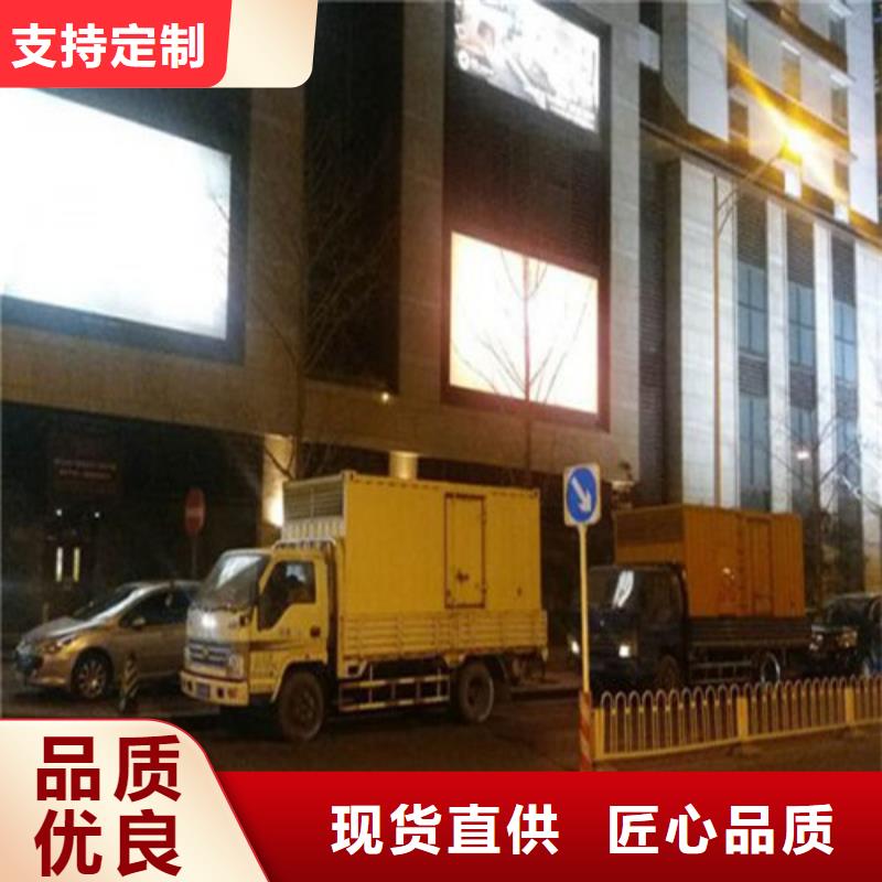 正規(guī)200千瓦發(fā)電機(jī)租賃廠家