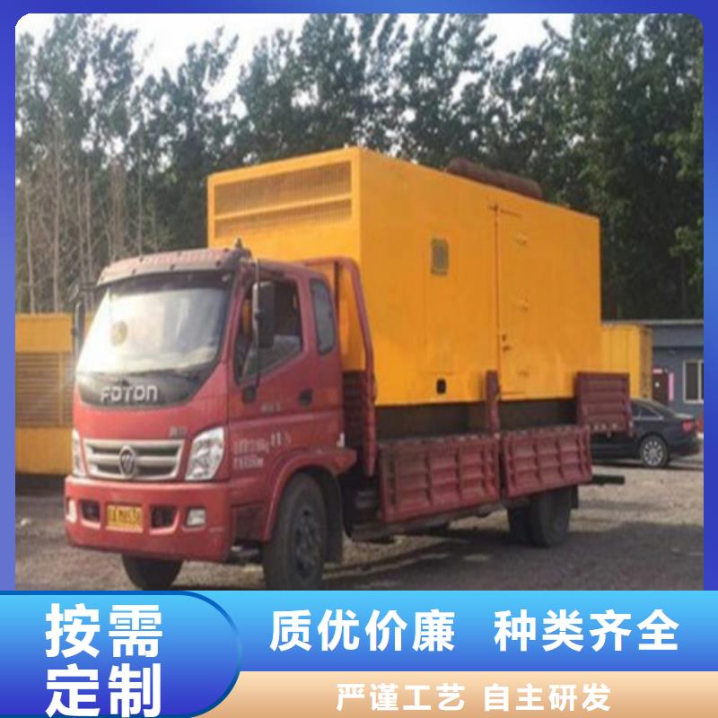 發(fā)電機(jī)柴油發(fā)電機(jī)租賃支持非標(biāo)定制
