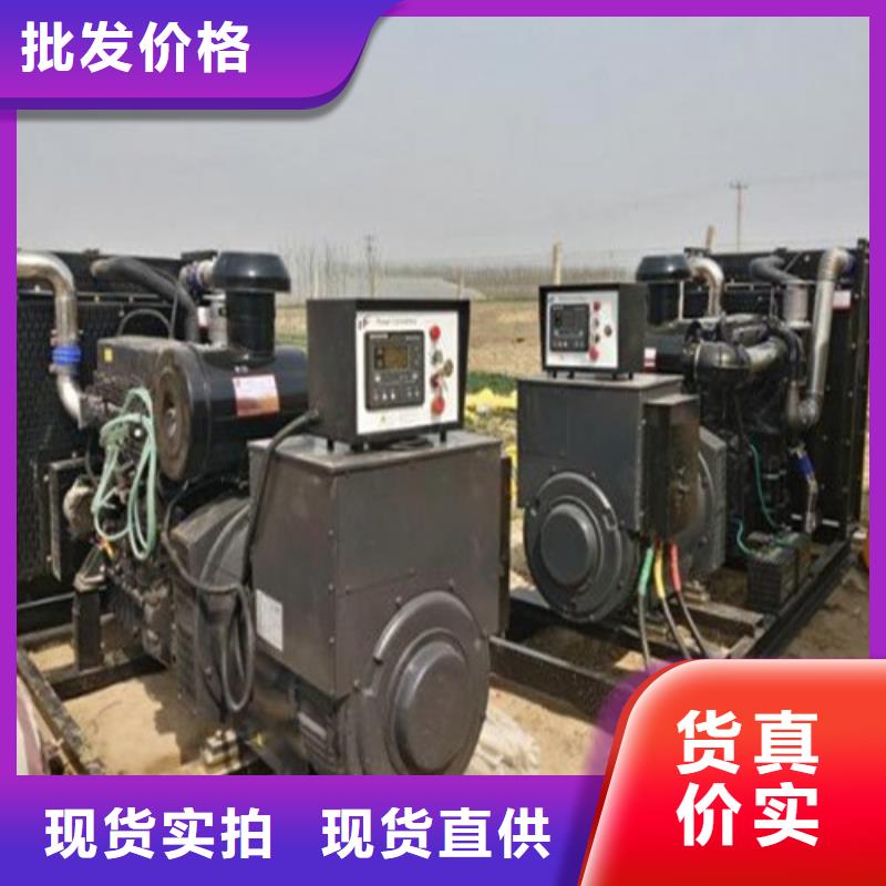 【發(fā)電機(jī)】租賃發(fā)電機(jī)精心選材