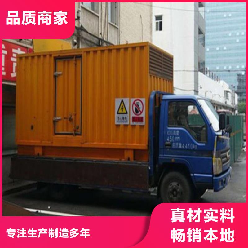 发电机,柴油发电机出租的图文介绍