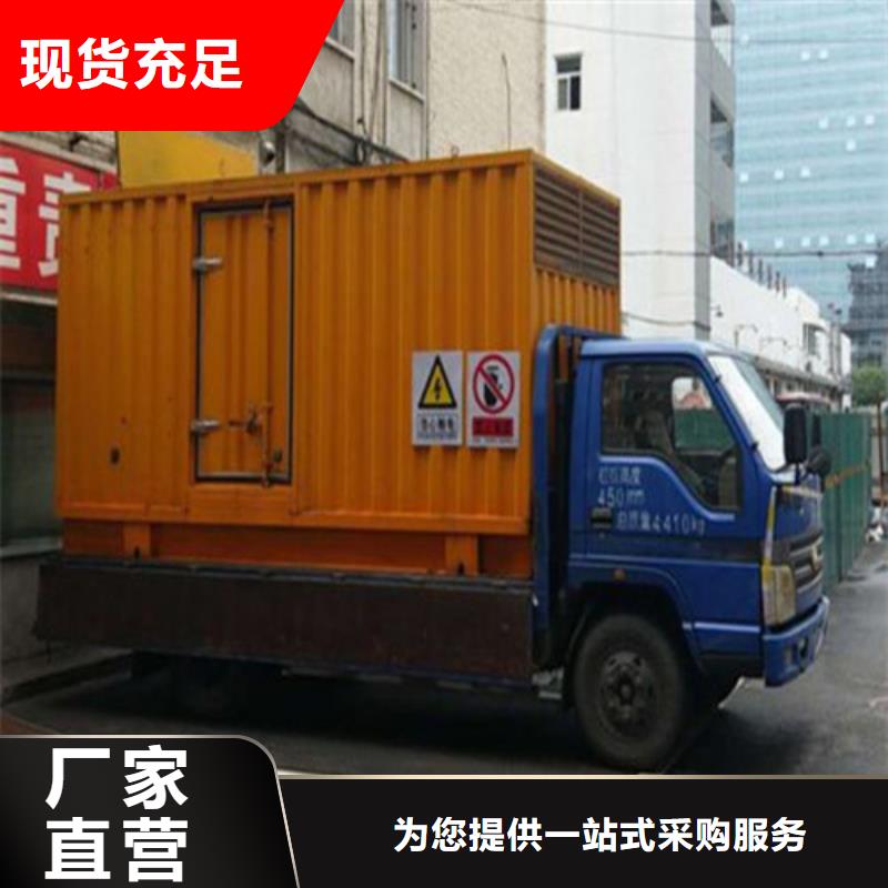500千瓦發(fā)電機租賃供應商