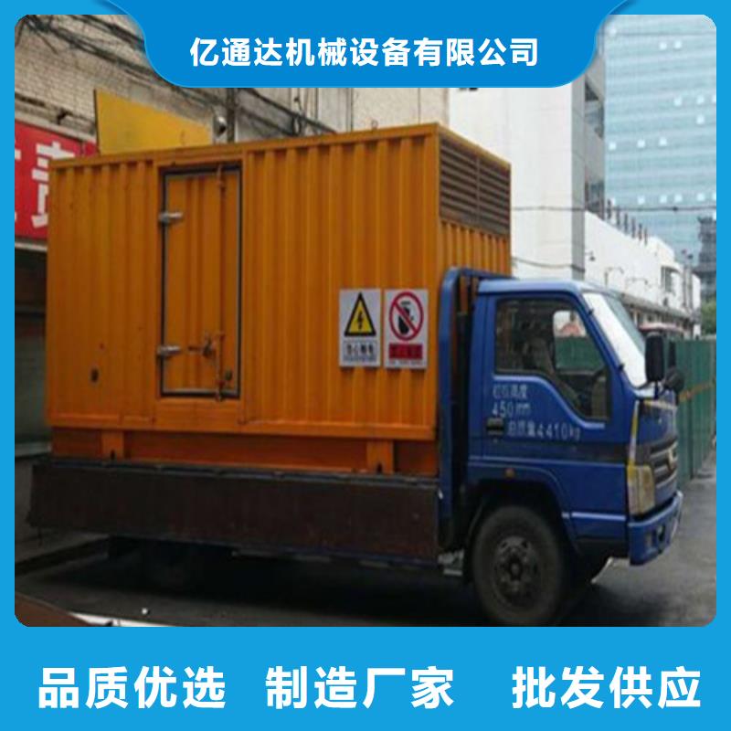 發(fā)電機(jī)柴油發(fā)電機(jī)租賃源頭采購(gòu)