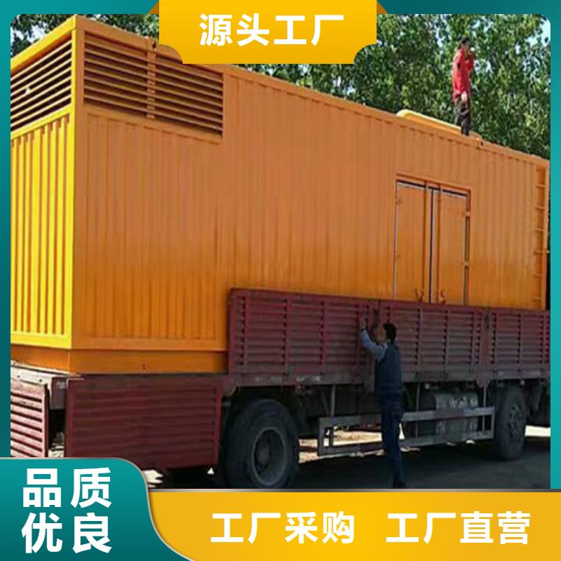 發(fā)電機(jī)發(fā)電機(jī)出租優(yōu)質(zhì)工藝