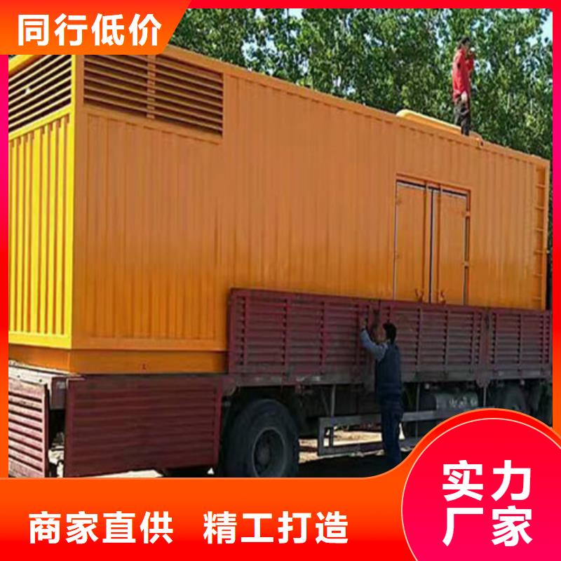 【發(fā)電機(jī),發(fā)電機(jī)出租專注細(xì)節(jié)專注品質(zhì)】