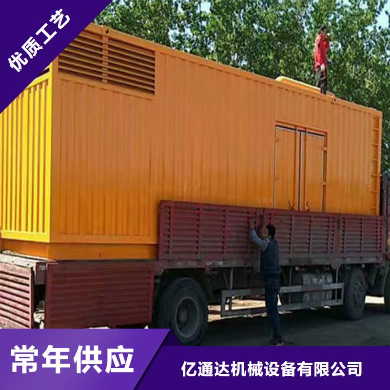 发电机静音发电机出租专业供货品质管控