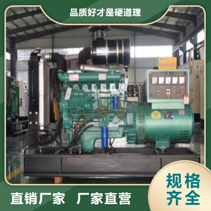 發(fā)電機(jī)租賃發(fā)電機(jī)買的放心