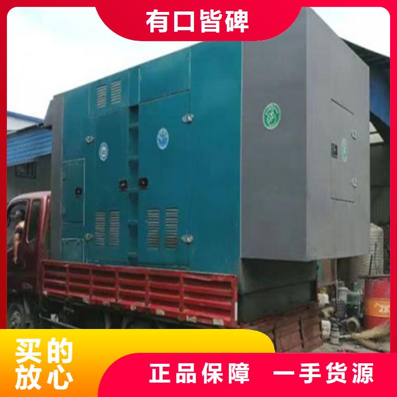 【發(fā)電機(jī),發(fā)電機(jī)出租專注細(xì)節(jié)專注品質(zhì)】