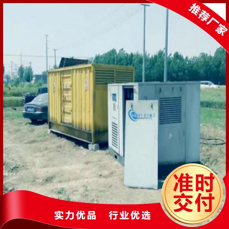 发电机应急发电材质实在