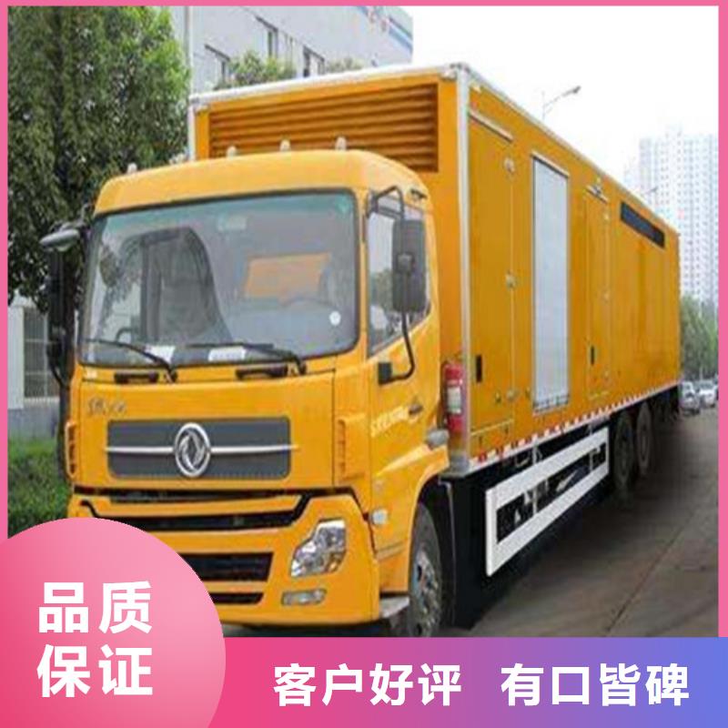 500千瓦發(fā)電機(jī)租賃_本地企業(yè)放心選擇