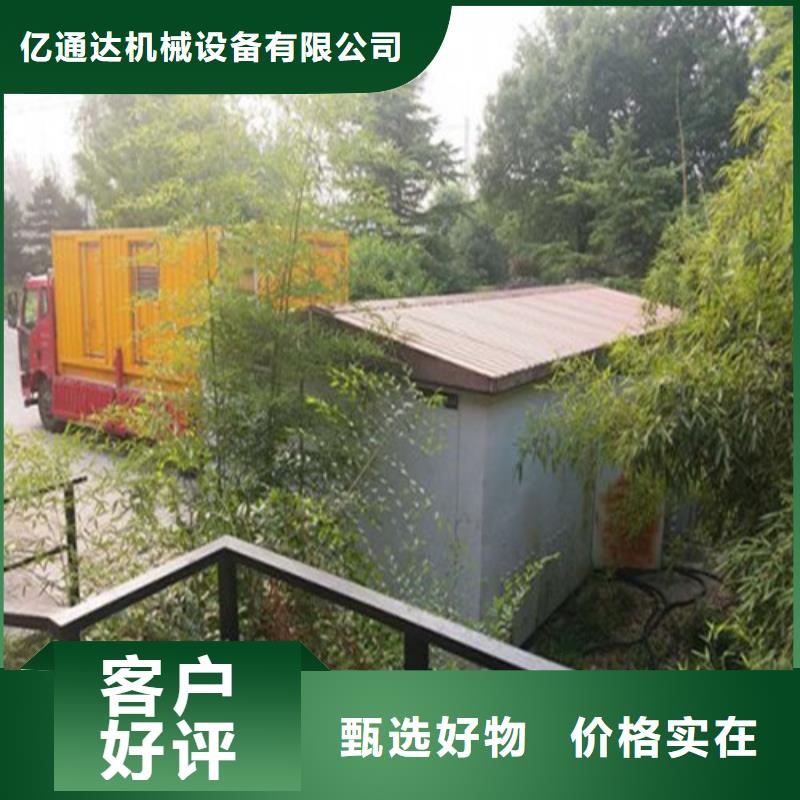發(fā)電機靜音發(fā)電機出租用心做產(chǎn)品