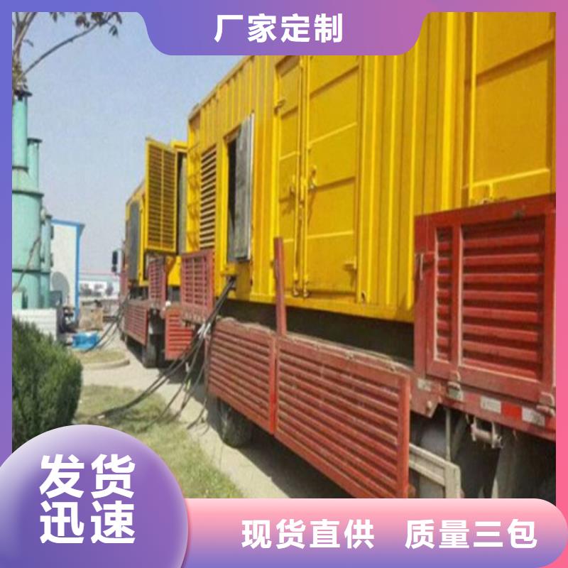 附近發(fā)電機(jī)出租、附近發(fā)電機(jī)出租廠家直銷_規(guī)格齊全