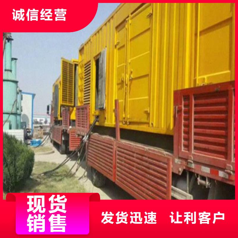 采購(gòu)租賃發(fā)電機(jī)必看-來(lái)電咨詢