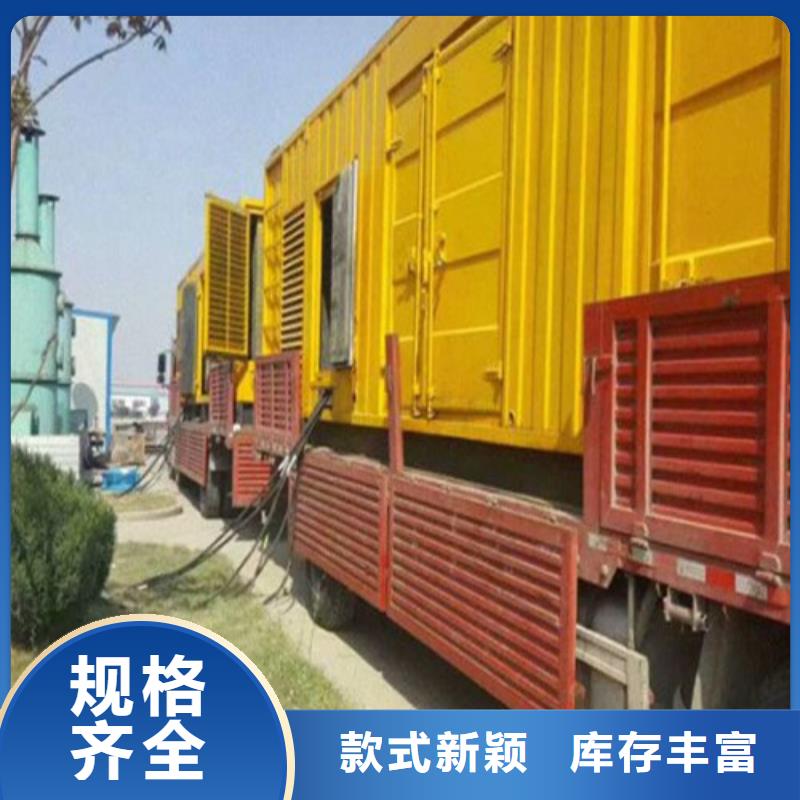 发电机租赁发电机买的放心