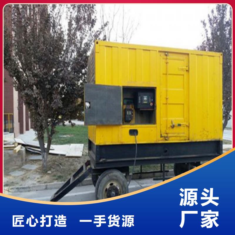 發(fā)電機(jī)-發(fā)電機(jī)租賃公司源頭廠家來圖定制