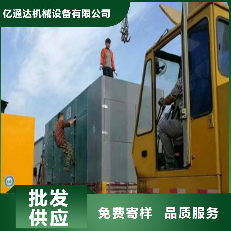 300千瓦發(fā)電機(jī)租賃、300千瓦發(fā)電機(jī)租賃生產(chǎn)廠家-