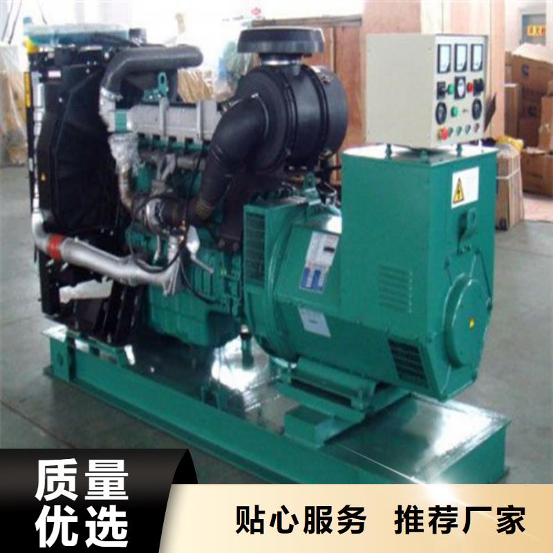 現(xiàn)貨供應(yīng)大功率并機(jī)發(fā)電機(jī)出租_生產(chǎn)廠(chǎng)家