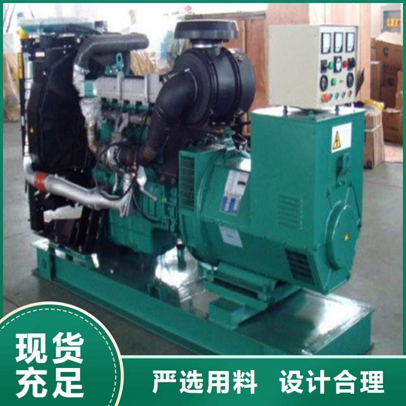 300千瓦發(fā)電機(jī)租賃、300千瓦發(fā)電機(jī)租賃生產(chǎn)廠家-