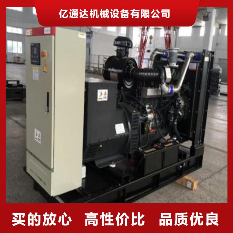 發(fā)電機(jī)柴油發(fā)電機(jī)租賃支持非標(biāo)定制