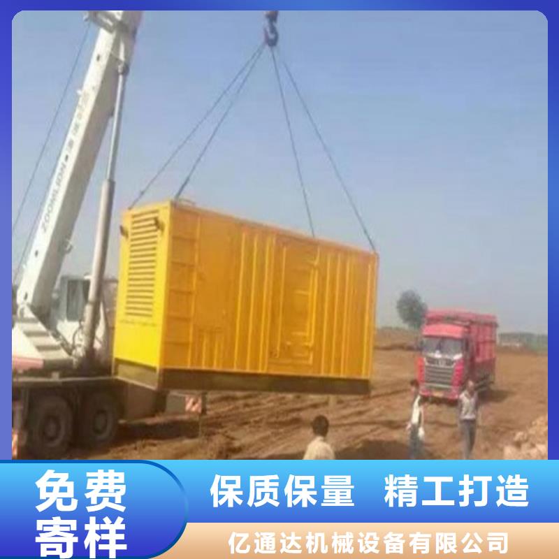 發(fā)電機租賃發(fā)電機精工細致打造