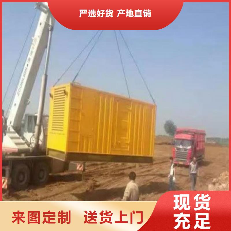 發(fā)電機(jī)柴油發(fā)電機(jī)租賃支持非標(biāo)定制