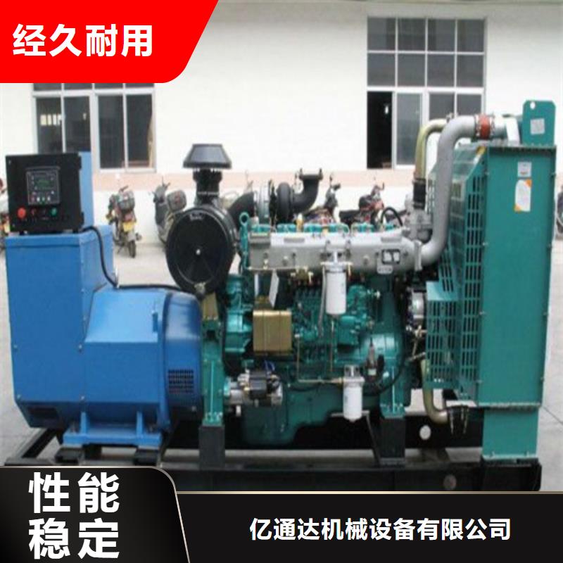 發(fā)電機(jī)柴油發(fā)電機(jī)租賃好品質(zhì)選我們