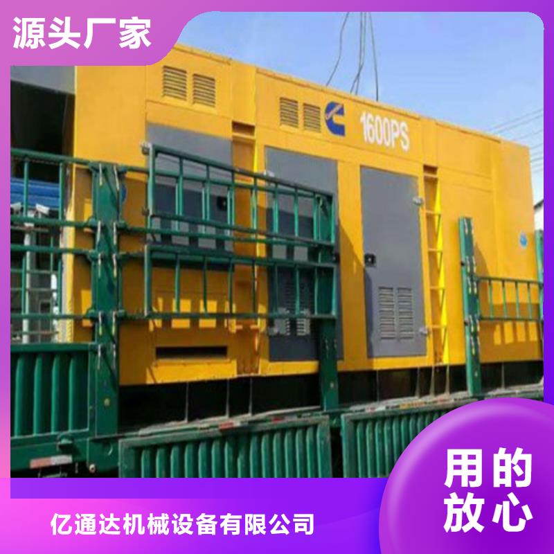 發(fā)電機租賃發(fā)電機精工細致打造