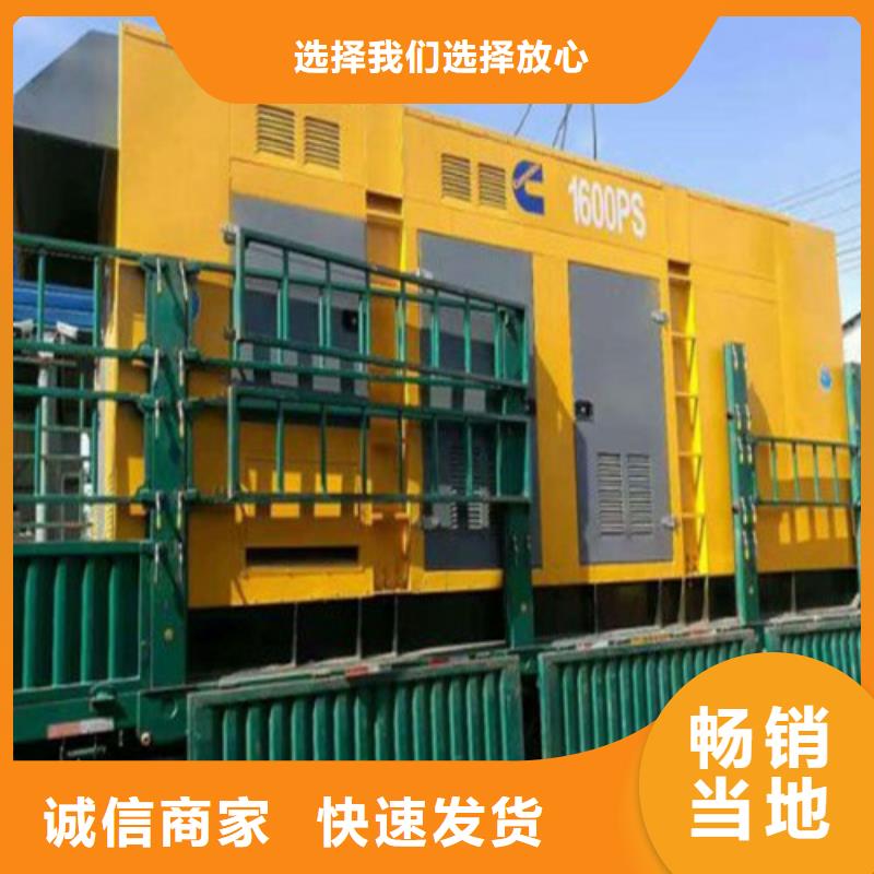 發(fā)電機(jī)發(fā)電機(jī)出租優(yōu)質(zhì)工藝