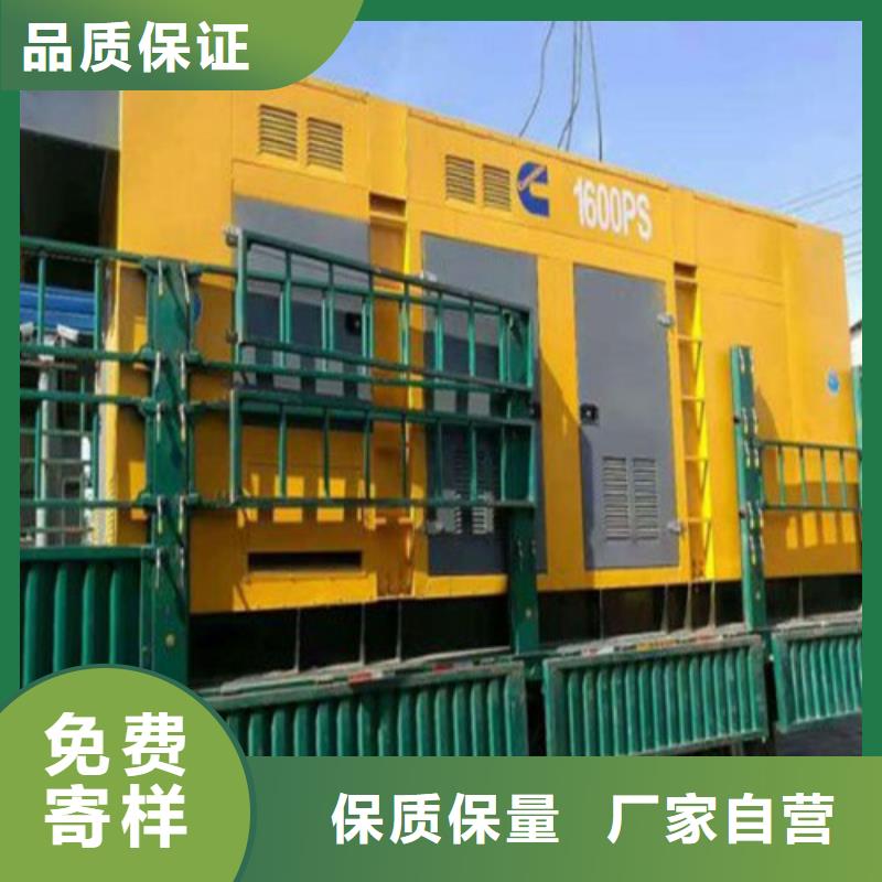 發(fā)電機(jī)發(fā)電機(jī)出租好產(chǎn)品有口碑