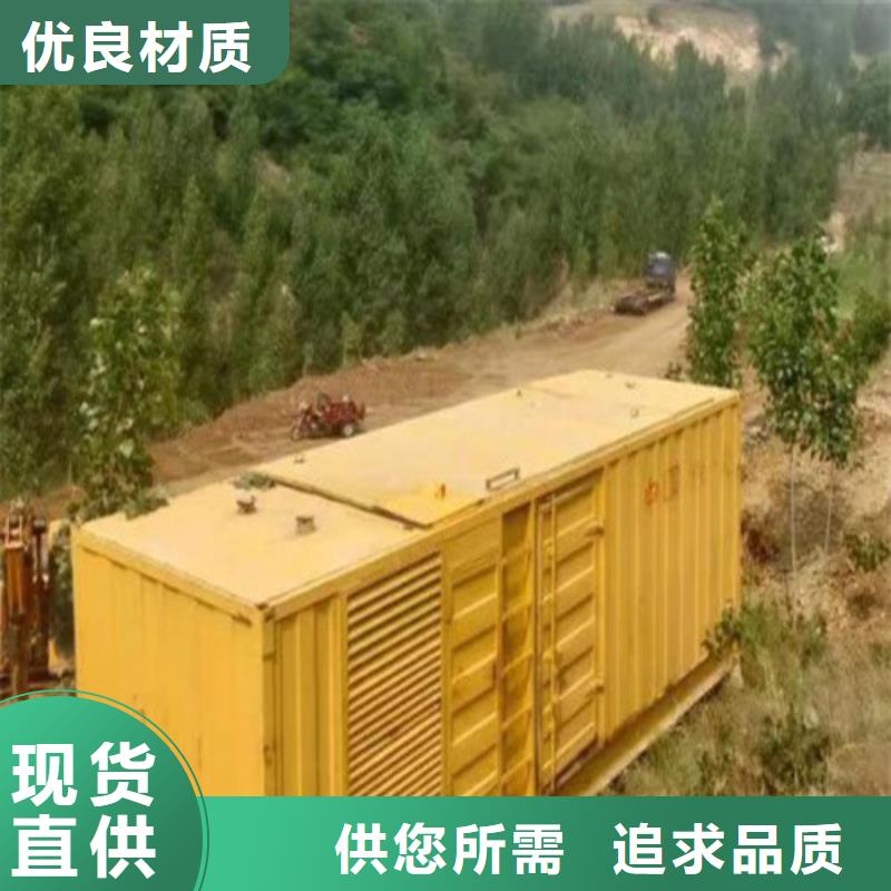 發(fā)電機(jī)柴油發(fā)電機(jī)租賃好品質(zhì)選我們