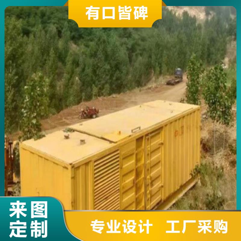 發(fā)電機(jī)發(fā)電機(jī)出租好產(chǎn)品有口碑