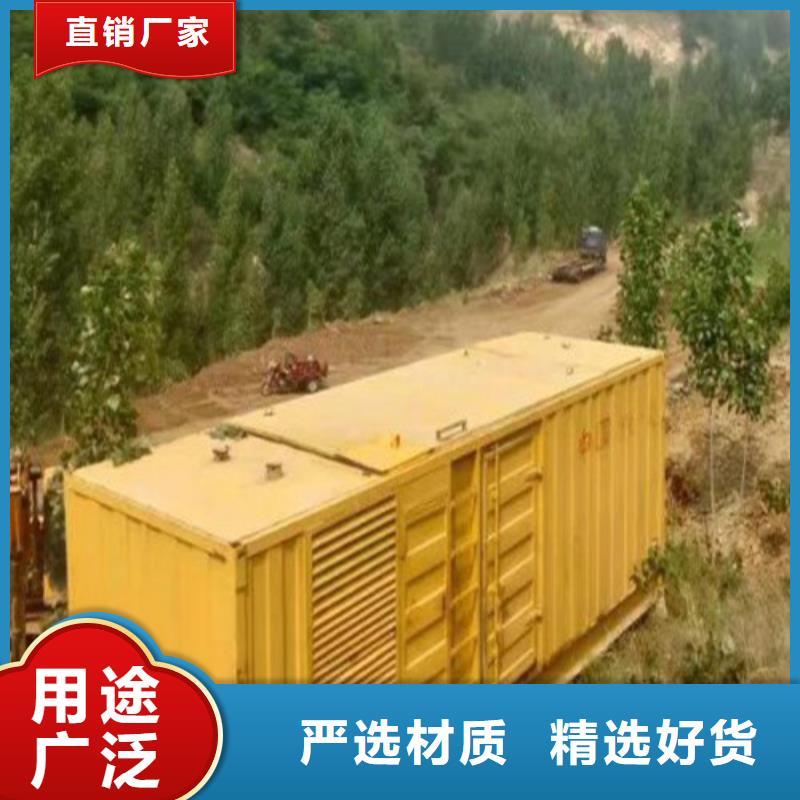 發(fā)電機(jī)柴油發(fā)電機(jī)租賃源頭采購