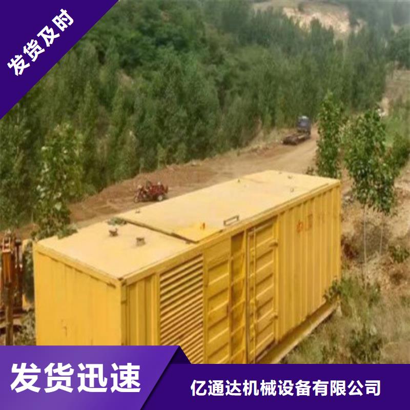 發(fā)電機發(fā)電機出租好產(chǎn)品有口碑
