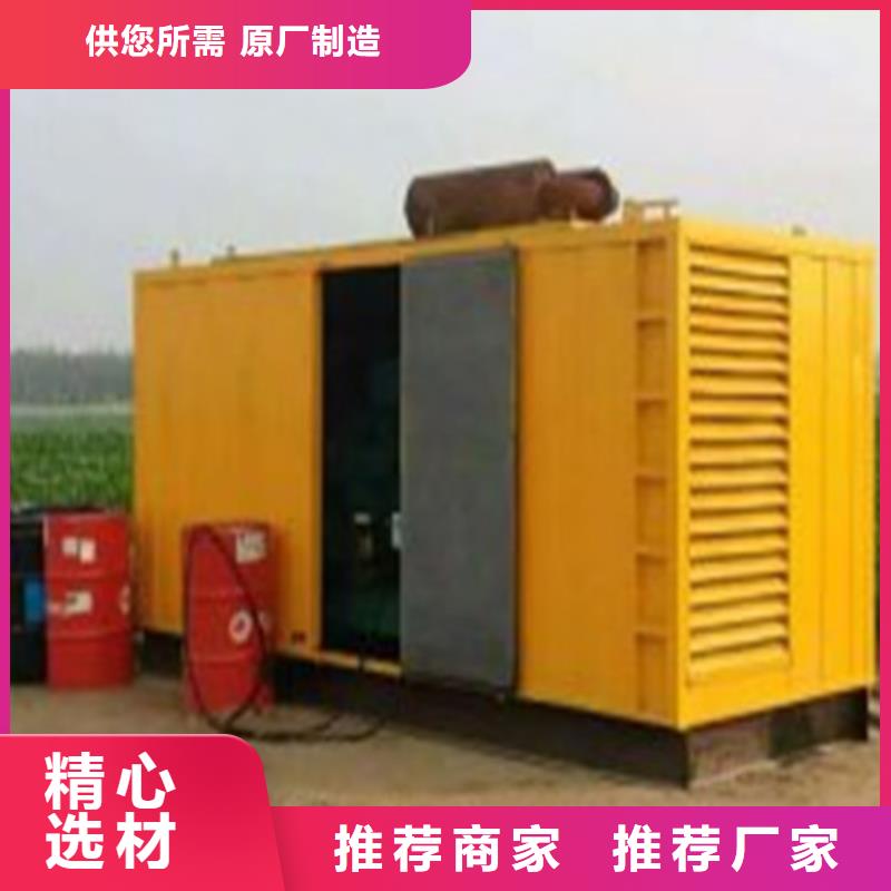 發(fā)電機(jī)發(fā)電機(jī)出租優(yōu)質(zhì)工藝