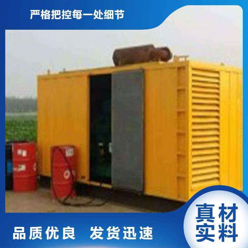 發(fā)電機(jī)發(fā)電機(jī)出租好產(chǎn)品有口碑