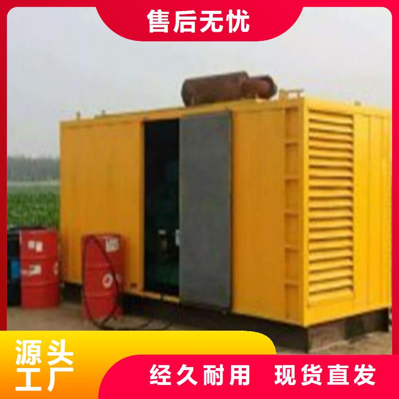 發(fā)電機發(fā)電機出租好產(chǎn)品有口碑