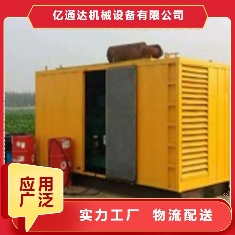 發(fā)電機租賃發(fā)電機精工細致打造