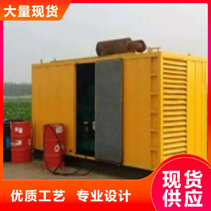發(fā)電機(jī)柴油發(fā)電機(jī)租賃支持非標(biāo)定制