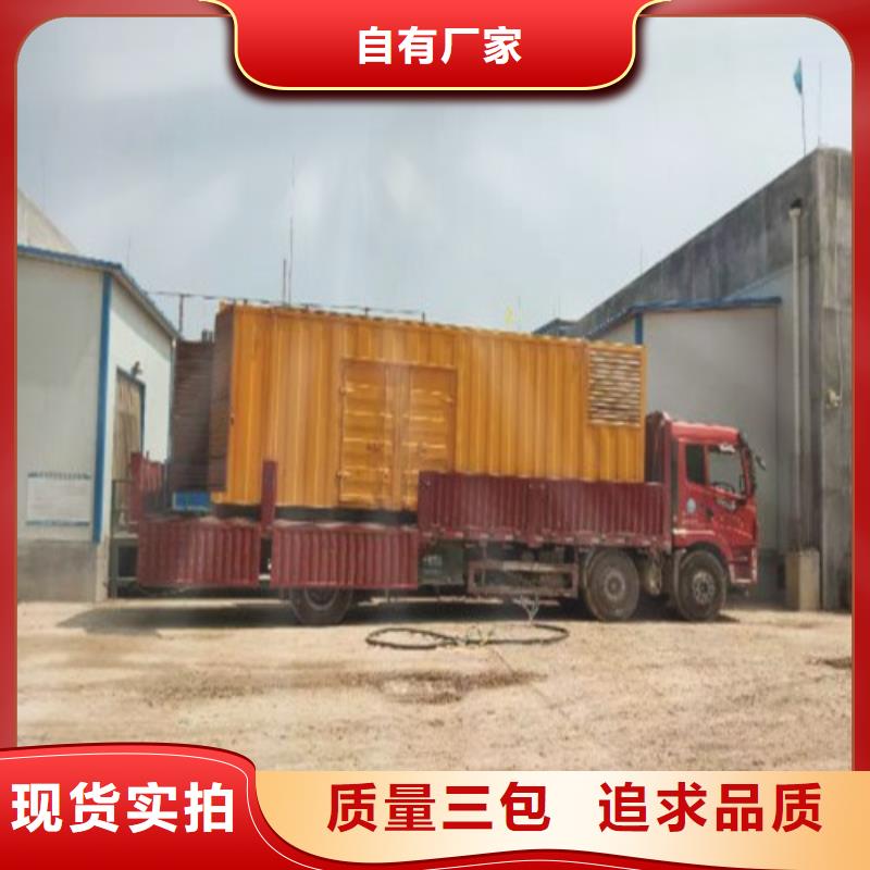 發(fā)電機(jī)靜音發(fā)電機(jī)出租廠家品控嚴(yán)格