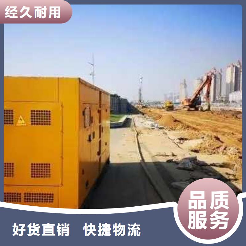 500千瓦發(fā)電機(jī)租賃_多年制造經(jīng)驗(yàn)