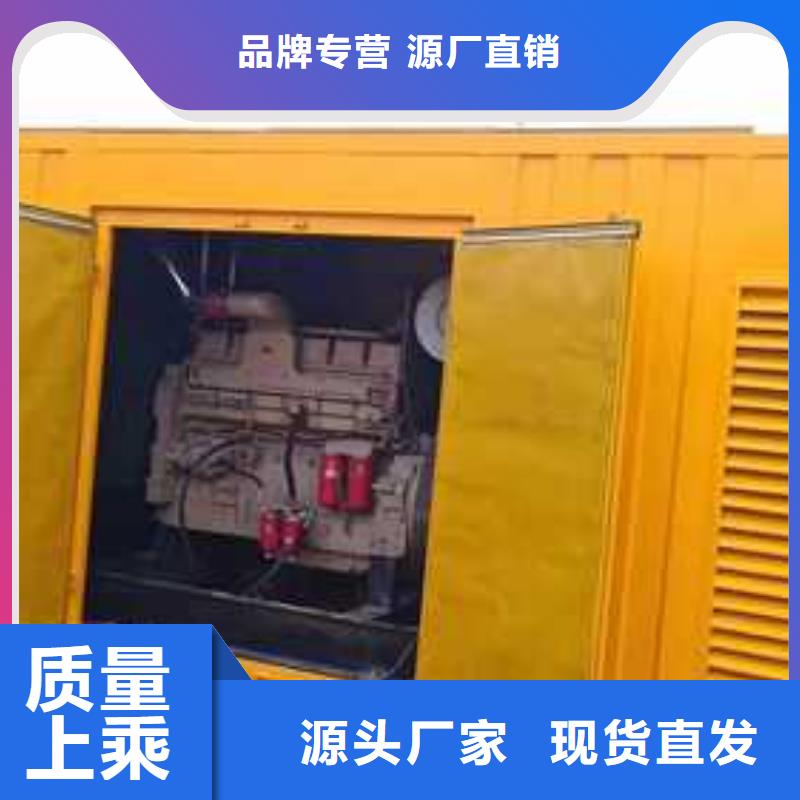 值得信賴的橋梁建設(shè)用發(fā)電機(jī)銷售廠家