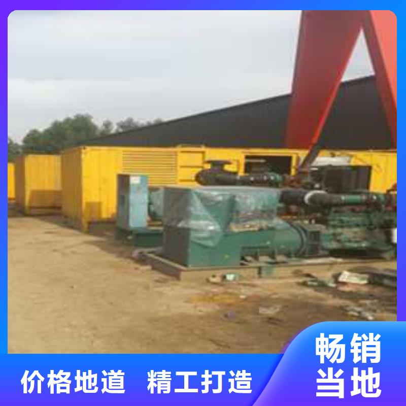 500千瓦發(fā)電機(jī)租賃_多年制造經(jīng)驗(yàn)