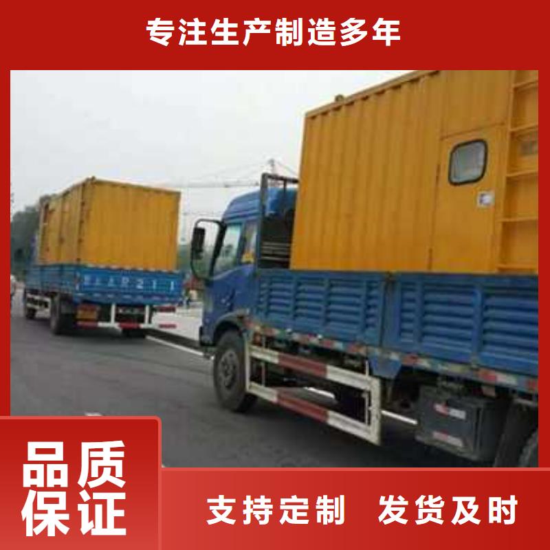 重信誉发电机组出租厂家直销