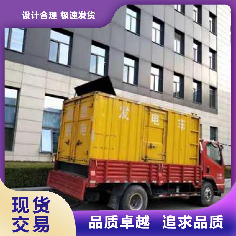 定做靜音發(fā)電車租賃的經(jīng)銷商