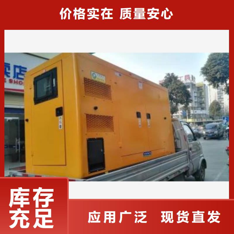 500千瓦發(fā)電機(jī)租賃_多年制造經(jīng)驗(yàn)
