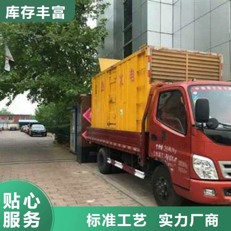 500千瓦發(fā)電機(jī)租賃_多年制造經(jīng)驗(yàn)