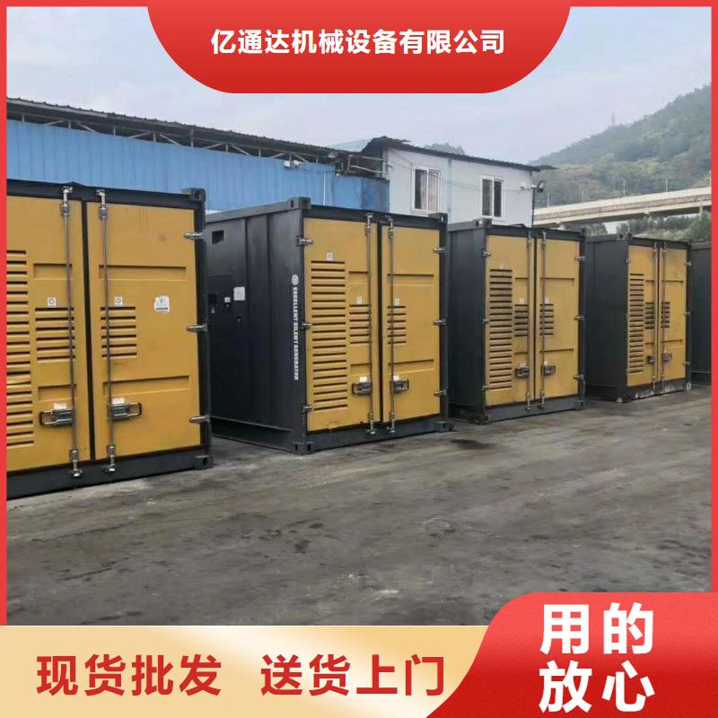移动发电机出租量大价优