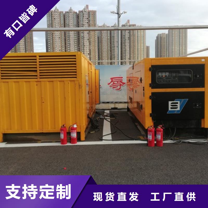 供應(yīng)200千瓦發(fā)電機租賃的當(dāng)?shù)貜S家